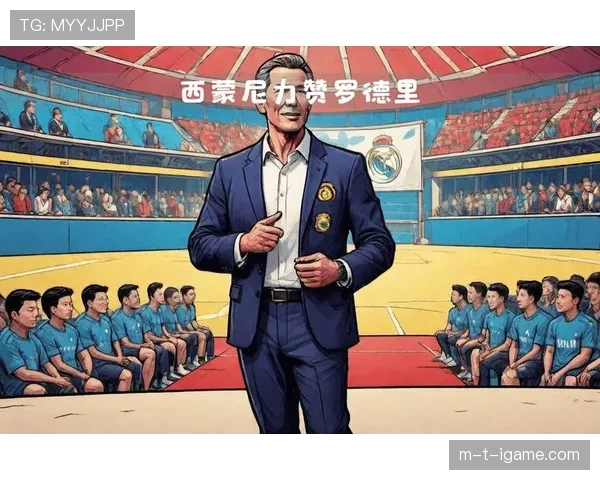 罗德里完成华丽蜕变：从马竞青训新星到英超顶级巨星