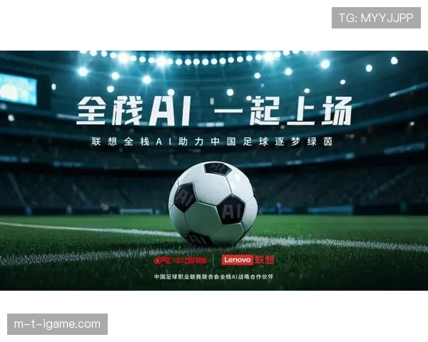 中超球队赛衣设计与品牌合作最新动态