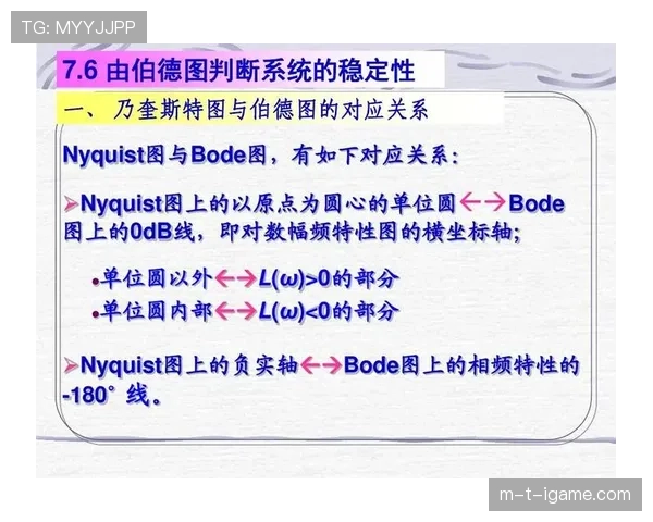 莱奥数据波动背后的战术适配与状态稳定性分析 莱奥数据波动背后的战术适配与状态稳定性分析