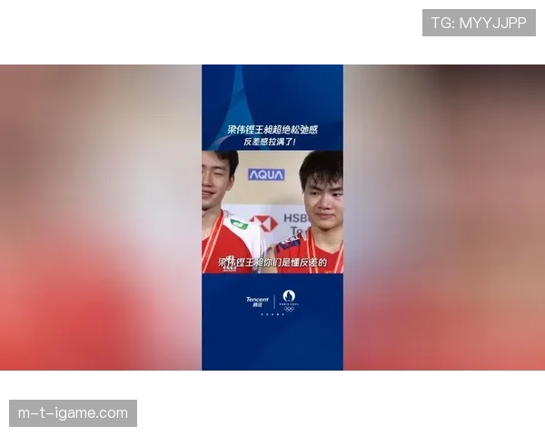 梁伟铿训练完直接打车去喝下午茶，这松弛感谁懂